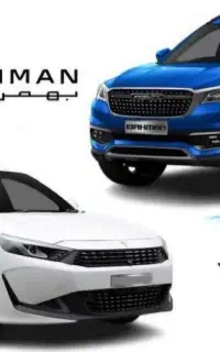 قرعه کشی بهمن موتور