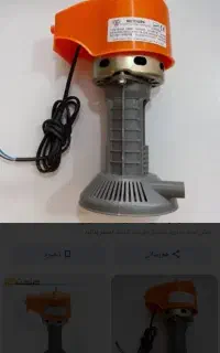 فروش ویژه موتور و پمپ کولر موتوژن
