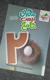 کتاب کمک درسی نهم