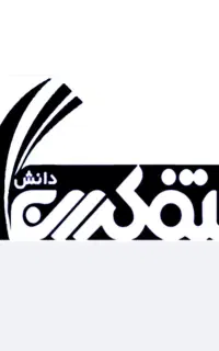 استخدام مدرس زبان،حسابداری،تولید محتوا و طراح سایت