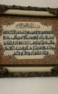 تابلو فرش
