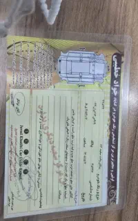 معاوزه و فروش