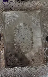 سینی سیلور