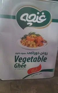 روغن 4 کیلو