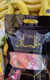 پلاستیک پاکت زیپ دار پک ترحیم و مراسم شادی