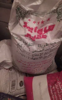 برنج پاکستانی 20کیلویی خوشپخت