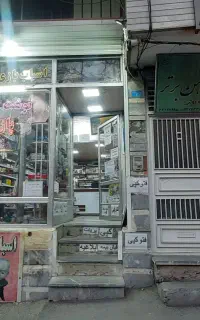 پانچ،منگنه،کپی،پرینت،نوشت افزار