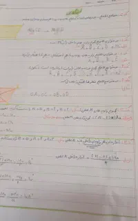 استاد خانم ،رسمی آموزش پرورش  باسابقە دە سال