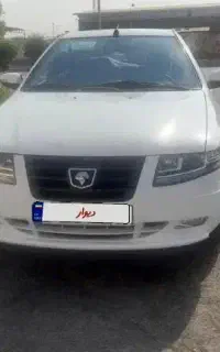سورن سیمی 1403خشک واقعی ۲۰تا کار