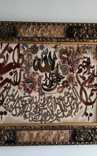 تابلو فرش ماشینی