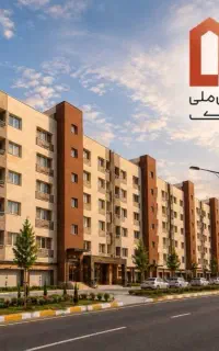 قطعه های ۱ تا ۱۴ موجود برای سرمایه گذاری