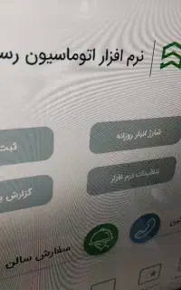 صندوق دار آشپزخانه مرکزی