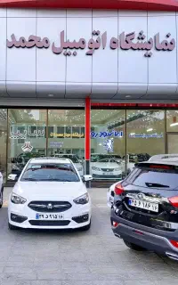 شاهین پلاس  Cvt ، G ، GL صفر مدل ۱۴۰۵  فروش اقساطی