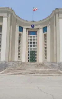 مدارک تحصیلی