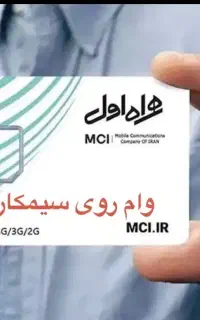 خط ۹۱۲