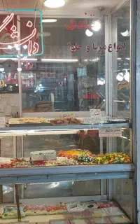 رهن و اجاره مغازه قنادی