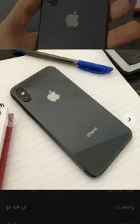 ایفون x 256