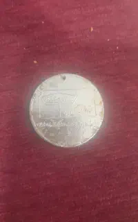 سکه قدیمی