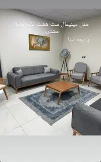 تولید و تعمیرات مبلمان پاسارگاد