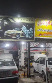 میکانیکی.گیربکس.جلو بندی.دیکس وصفحه