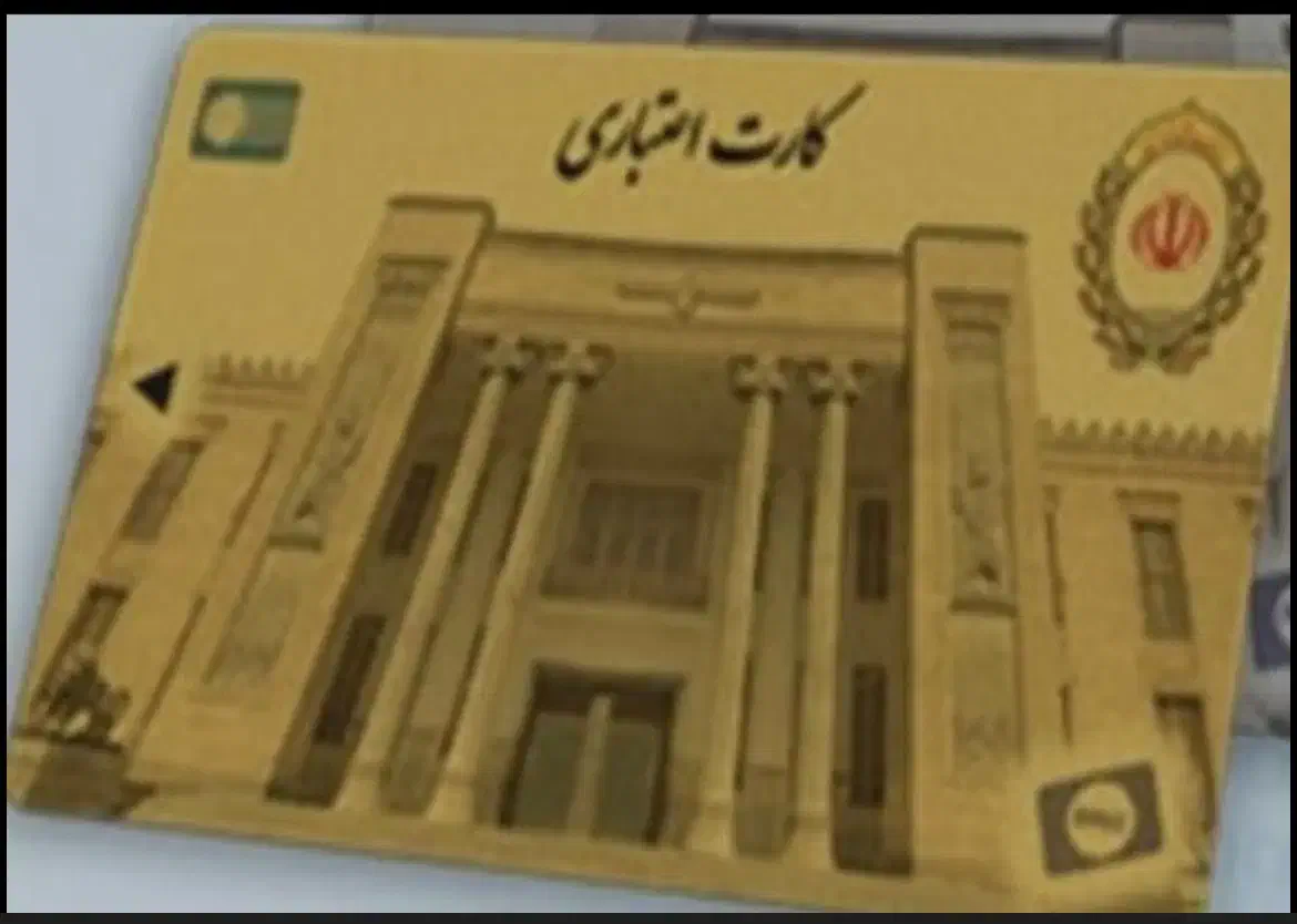 فروش کارت کالا پی|کارت هدیه و تخفیف|تهران, افسریه شمالی|دیوار