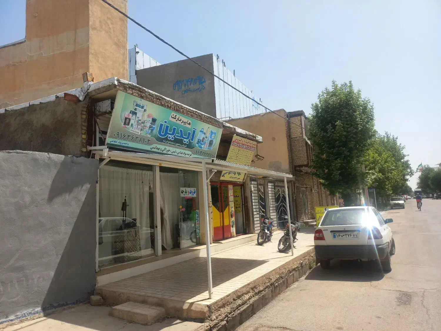 سایبان|فروشگاه و مغازه|کوهدشت, |دیوار