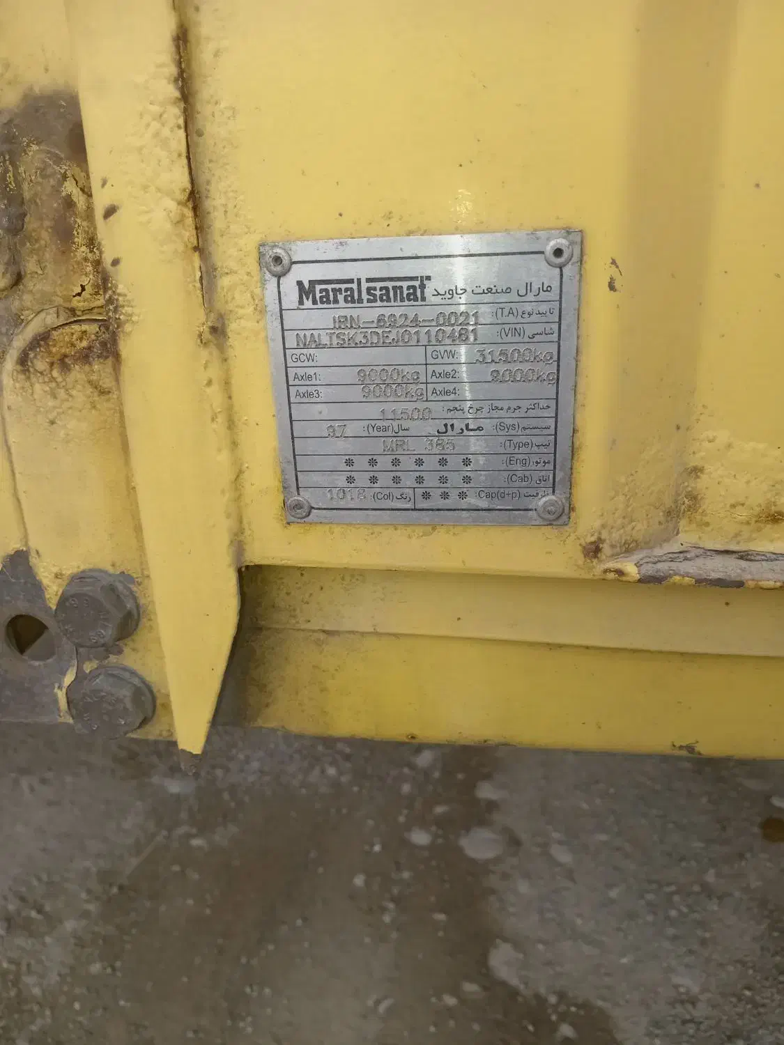 مارل مدل97|خودرو سنگین|شیروان (خراسان), |دیوار