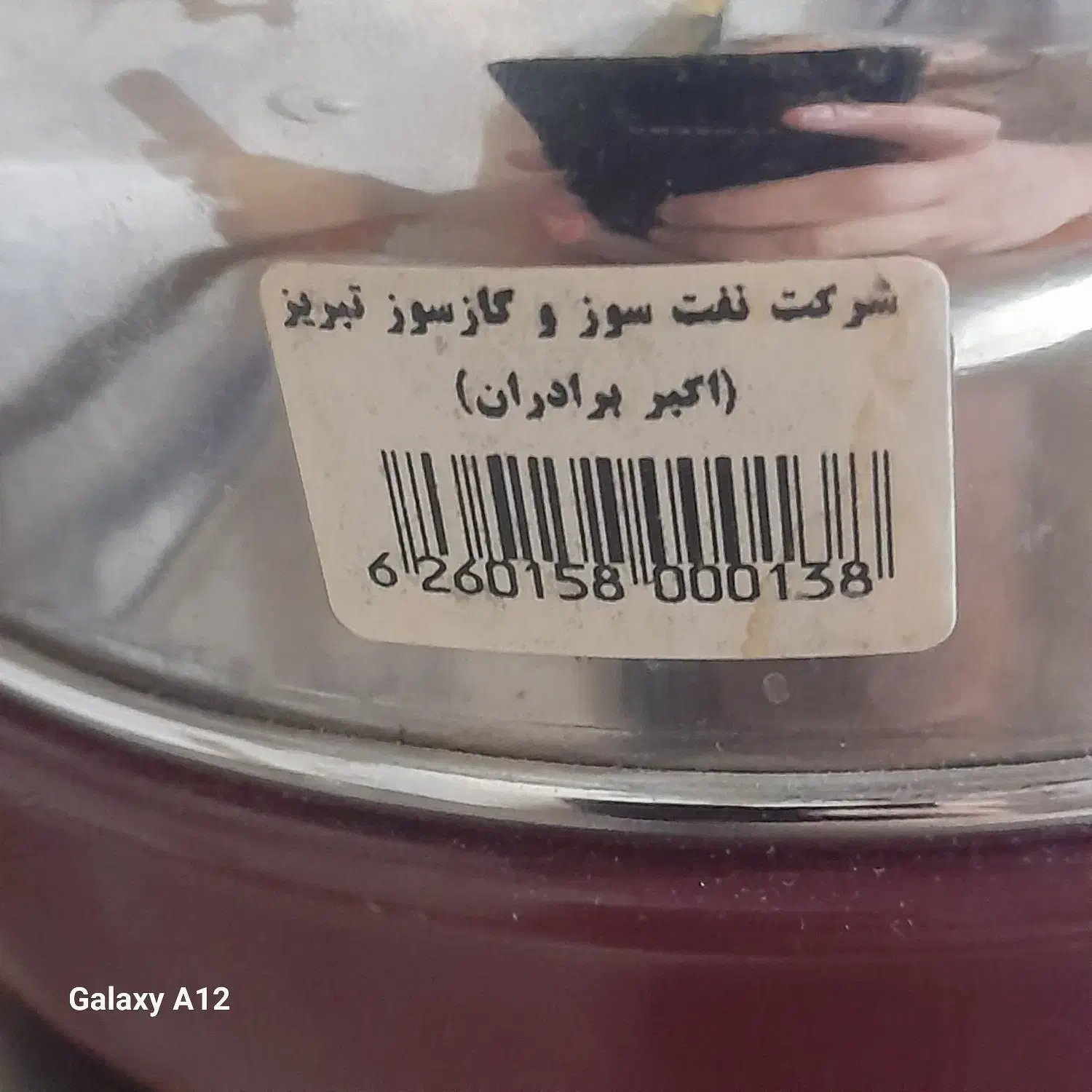 فروش ویژه سماور گازی|سماور، چای‌ساز، قهوه‌ساز|دماوند, گیلاوند|دیوار