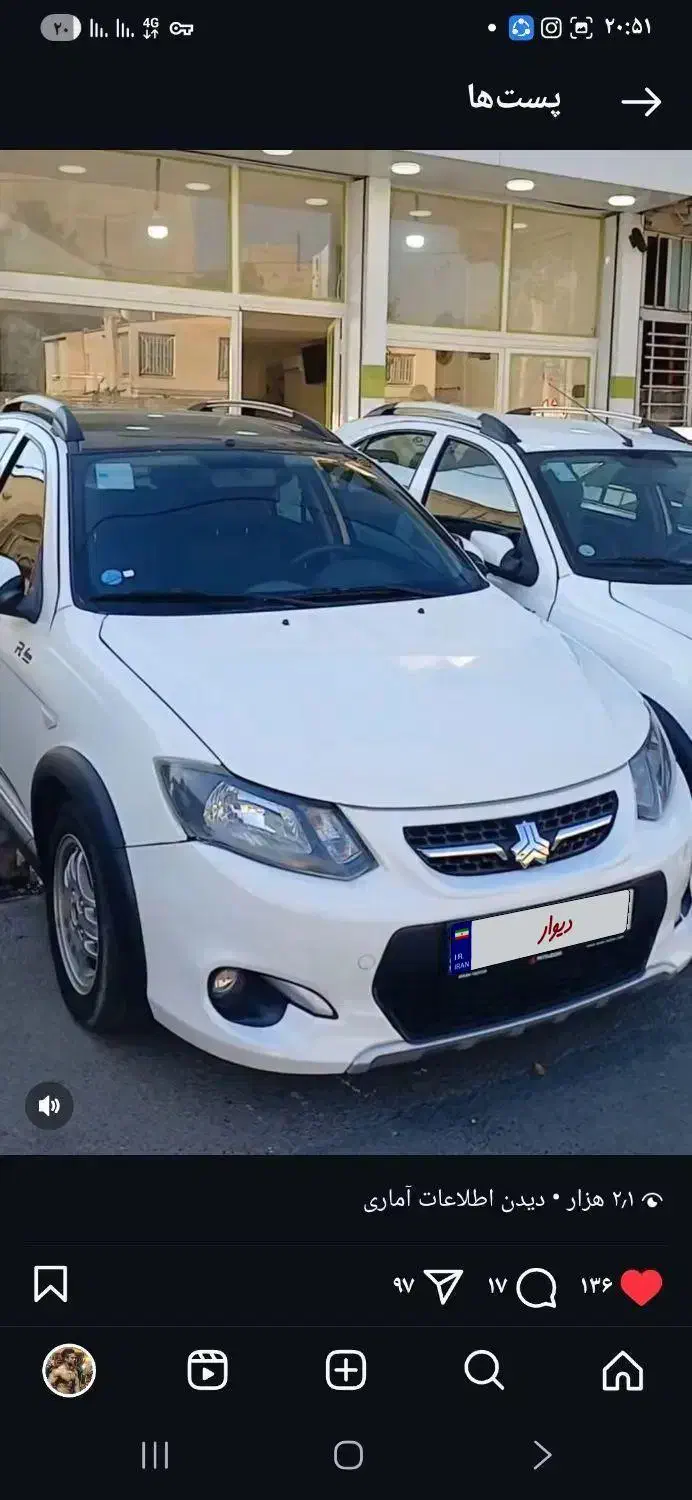 کوییک۱۴۰۰|خودرو سواری و وانت|ماهدشت, |دیوار