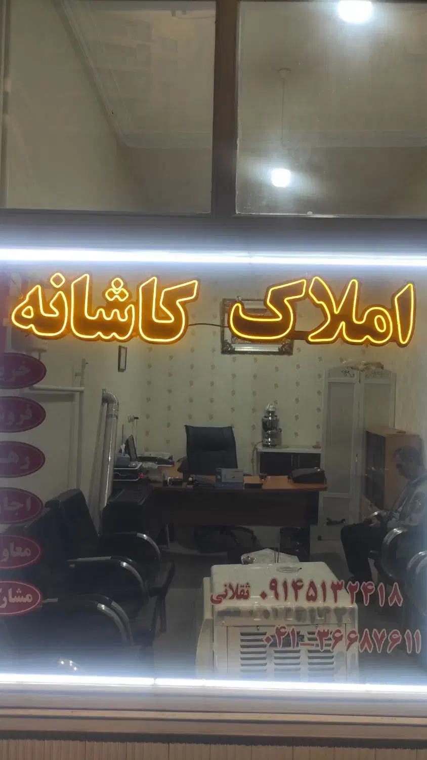 رهن و اجاره کارگاه ۷۰. متری در کوی زمرد.آذر ساتراب|اجارهٔ دفتر صنعتی، کشاورزی، تجاری|تبریز, |دیوار