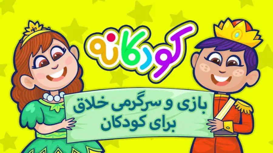 تدریس دروس ابتدایی|خدمات آموزشی|لردگان, |دیوار