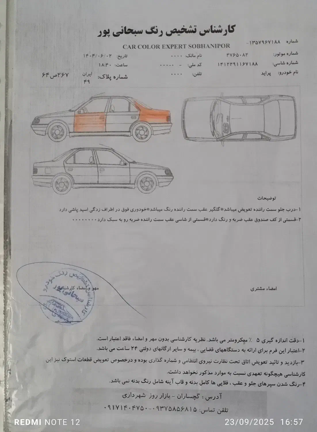 پراید 131 SE، مدل ۱۳۹۱|خودرو سواری و وانت|دوگنبدان, |دیوار