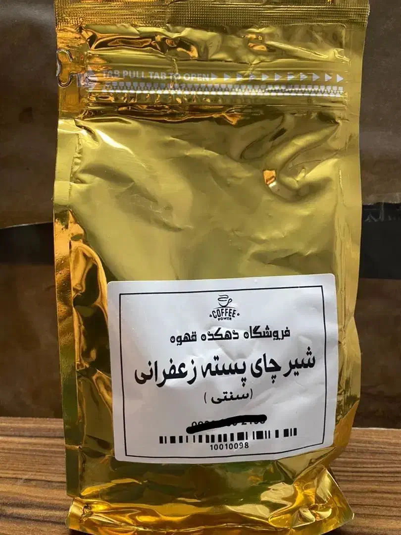 قهوه پودریجات|خوردنی و آشامیدنی|اهواز, کمپلو شمالی|دیوار