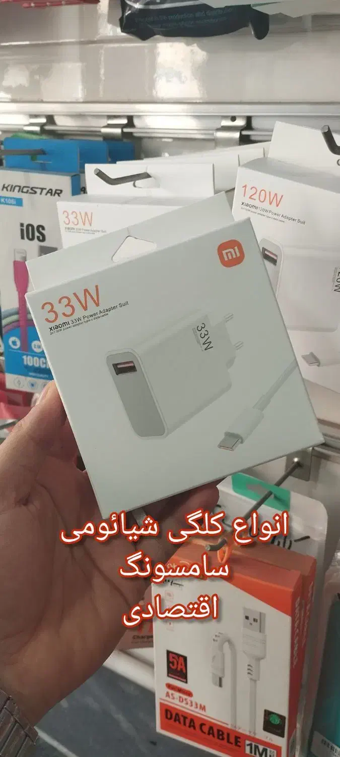 جانبی هولدر شارژر کابل فندکی ایرپاد|لوازم جانبی موبایل و تبلت|قم, علی آباد سعدگان|دیوار
