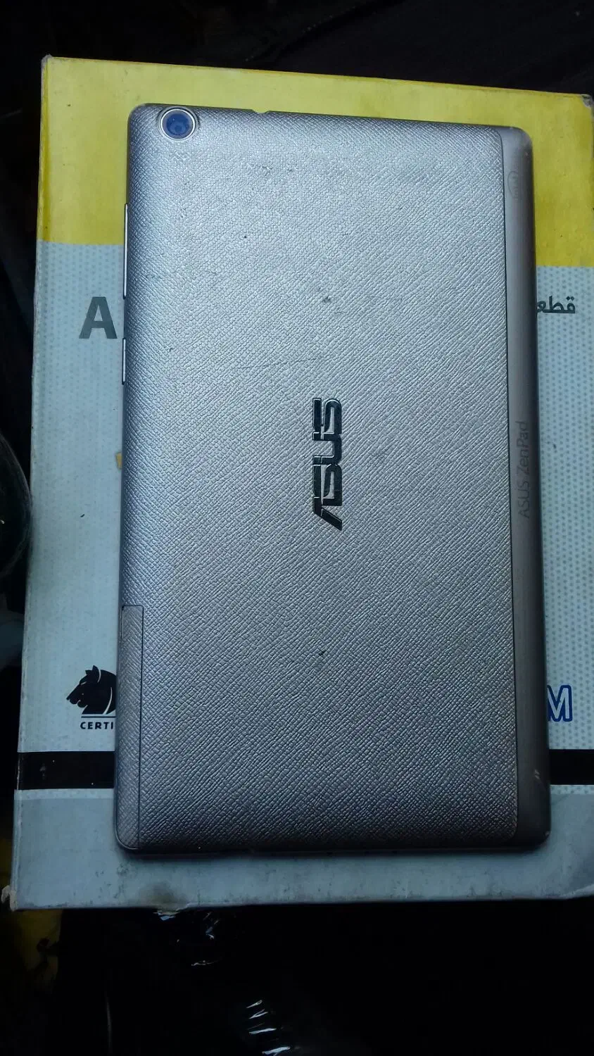 تبلت ایسوز|تبلت|تبریز, |دیوار