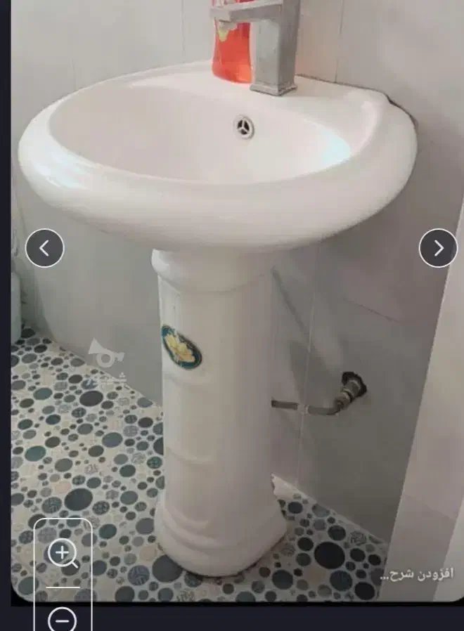 سنگ روشویی|لوازم سرویس بهداشتی|بانه, |دیوار