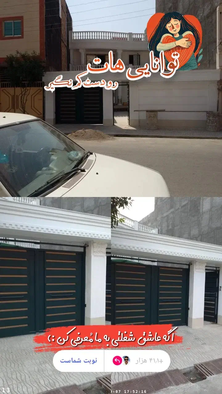 نقاشی،طراحی،|خدمات پیشه و مهارت|کلاله, |دیوار