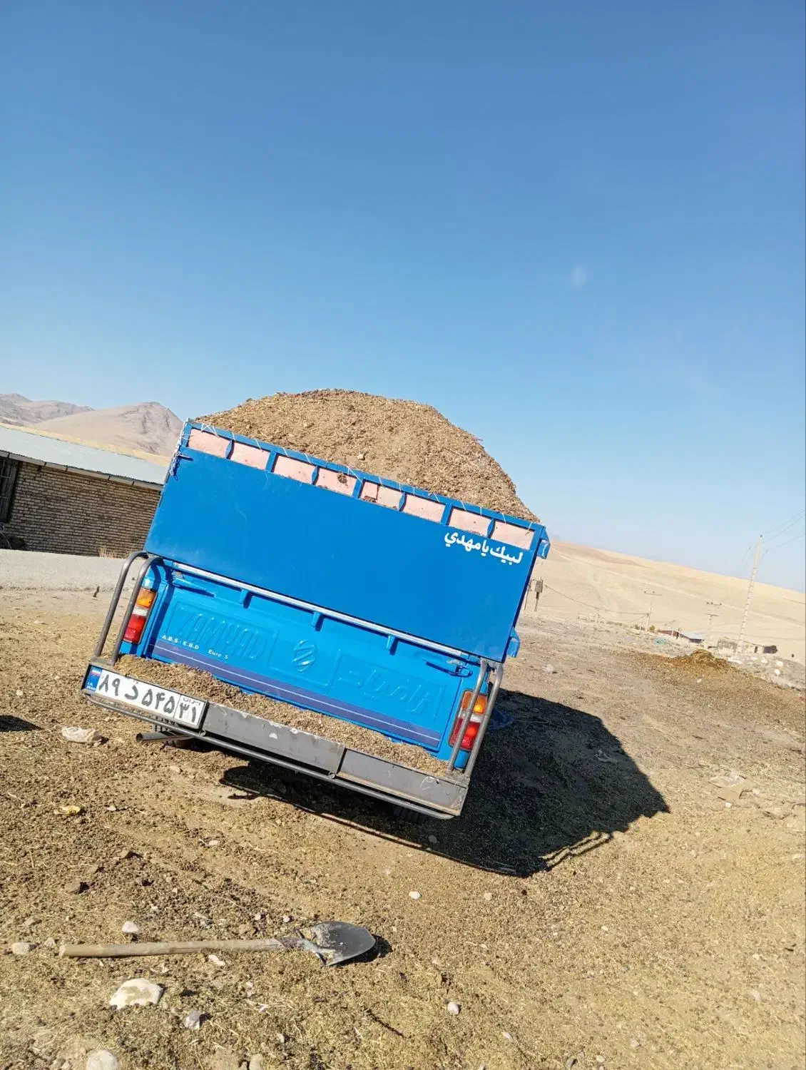 کود حیوانی در باغبانی و کشاورزی|عمدهفروشی|شاهیوند, |دیوار