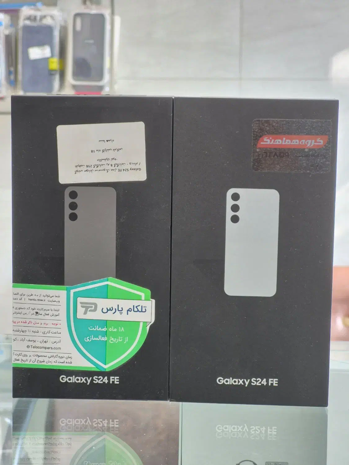 سامسونگ S24 FE با حافظه 256|موبایل|ارومیه, |دیوار