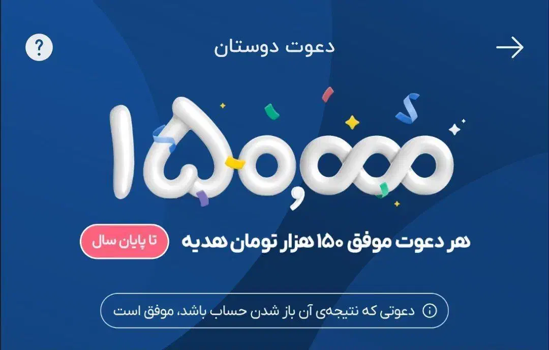 کسب و درآمد|کارت هدیه و تخفیف|تربت جام, جامرود|دیوار