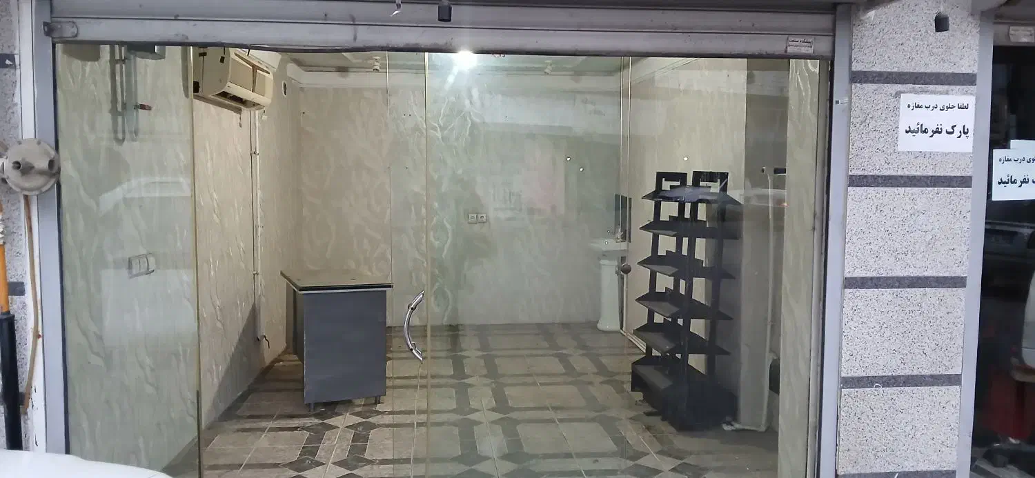 اجاره مغازه ۱۸ متری|اجارهٔ مغازه و غرفه|رشت, پاره بیجار|دیوار