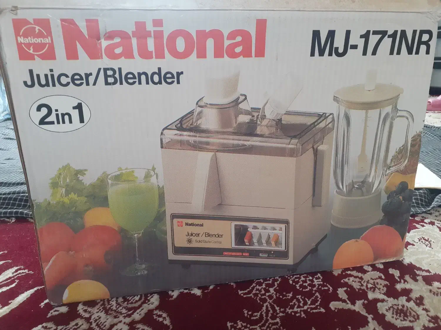 آبمیوه گیری قدیمی نونو|آبمیوه‌گیر و آب‌مرکبات‌گیر|آران و بیدگل, |دیوار