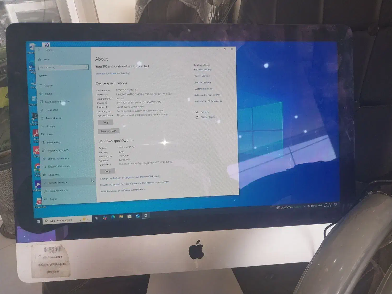 فروش ای مک|رایانه رومیزی|لامرد, |دیوار