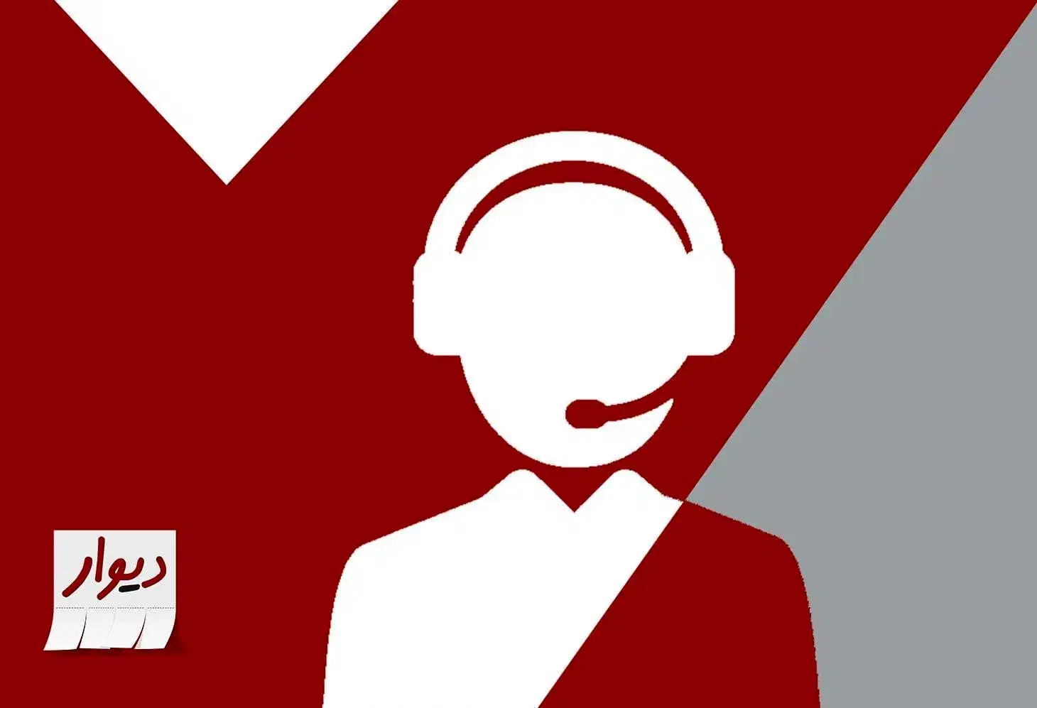 استخدام فروشنده|استخدام بازاریابی و فروش|آبگرم, |دیوار