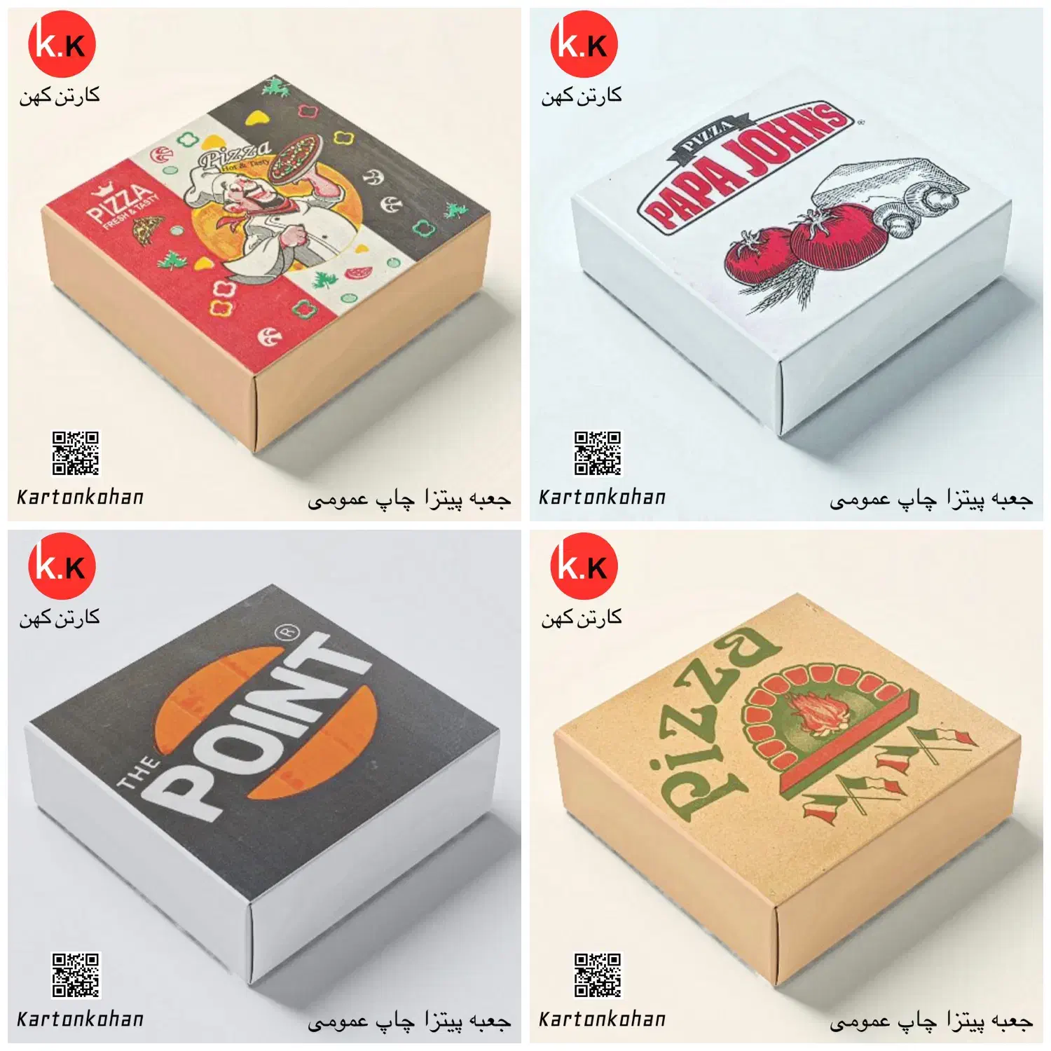 جعبه پیتزا چاپ عمومی|کافیشاپ و رستوران|تهران, شهرک خرازی|دیوار