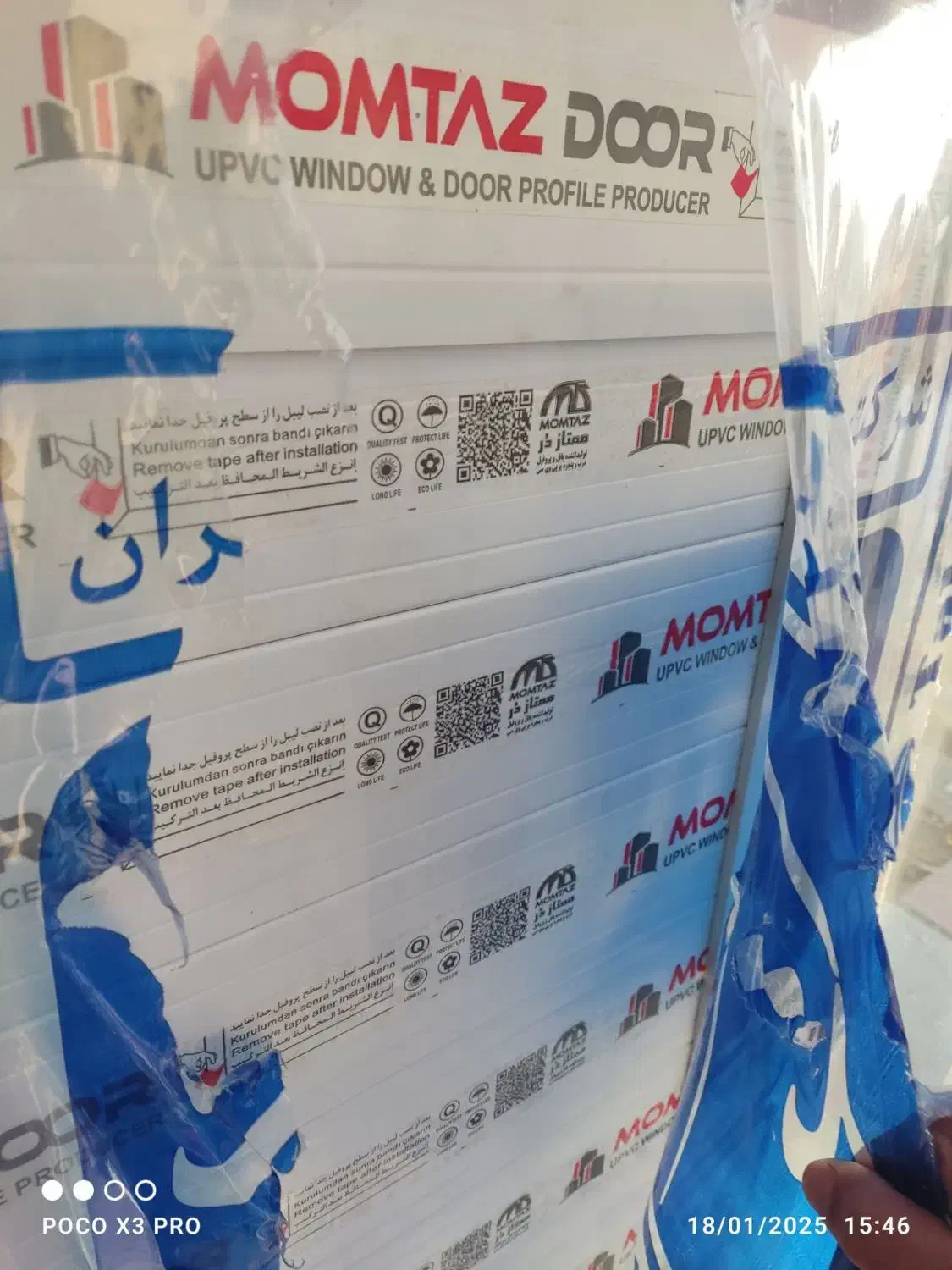 درب سرویس pvc وupvc|مصالح و تجهیزات ساختمان|قرچک, صالح آباد|دیوار