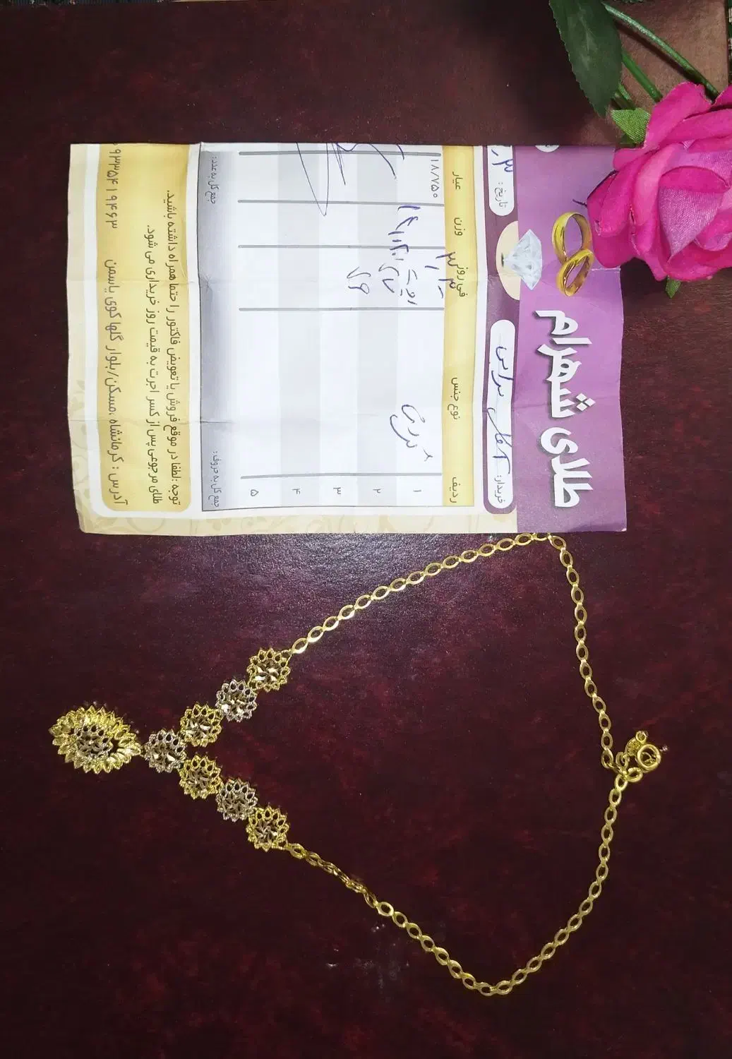 گردنبند طلا|جواهرات|کرمانشاه, |دیوار