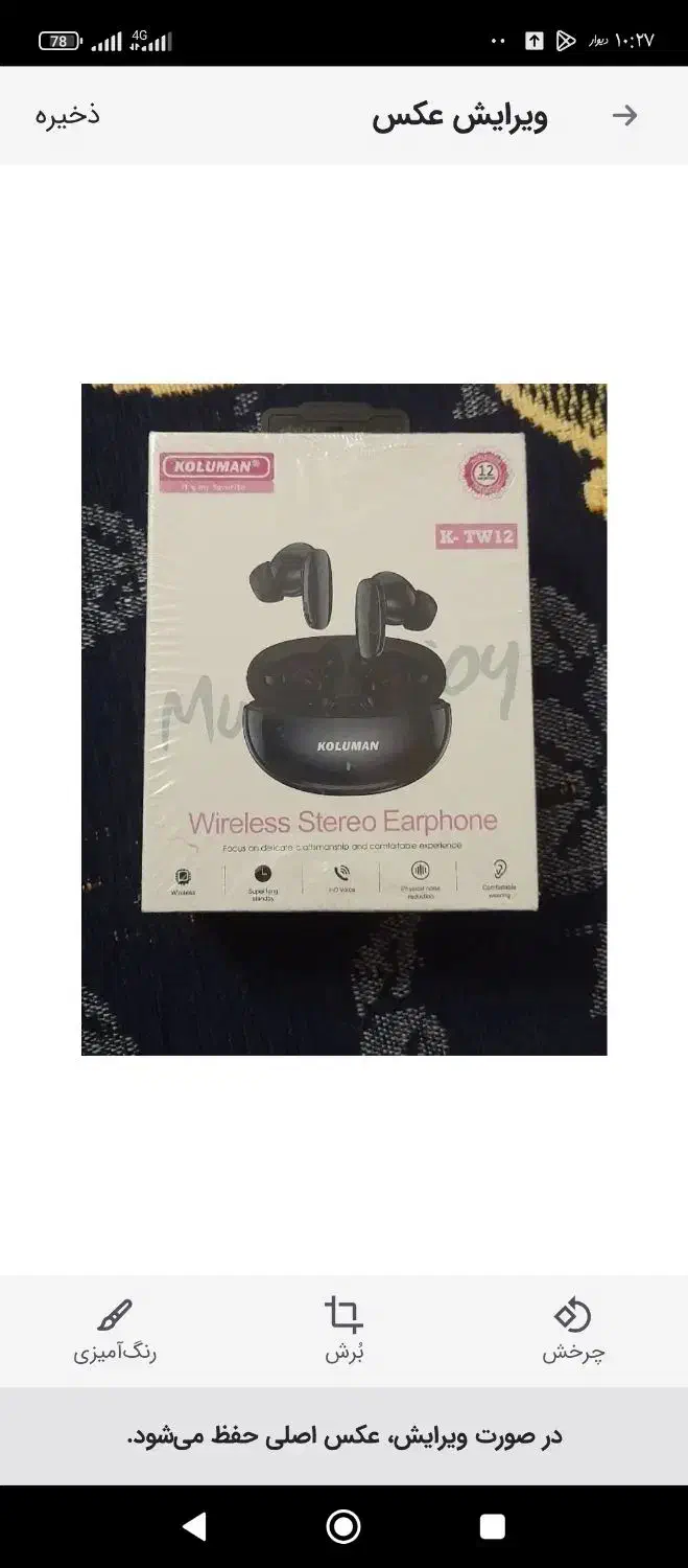 ایرپاد کلومن بهترین مارک باکیفیت باتخفیف 1میلیون|لوازم جانبی موبایل و تبلت|کاشان, حسن آباد|دیوار