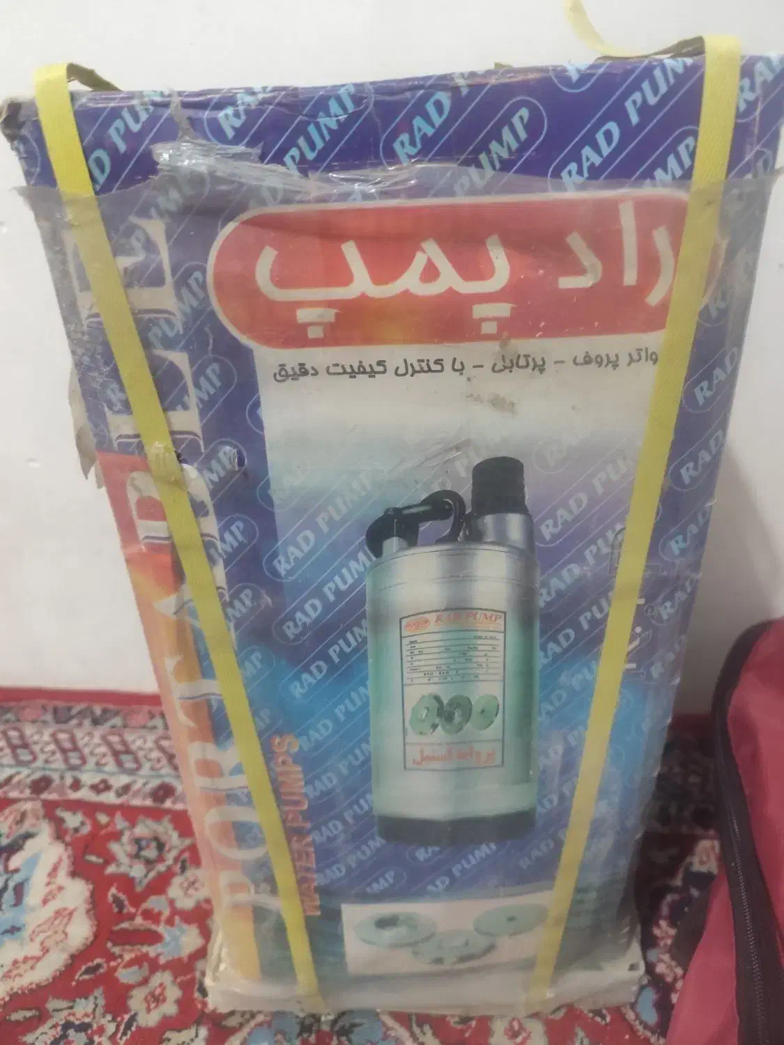 کف کش راد پمپ|ماشینآلات صنعتی|شیراز, فاضل|دیوار