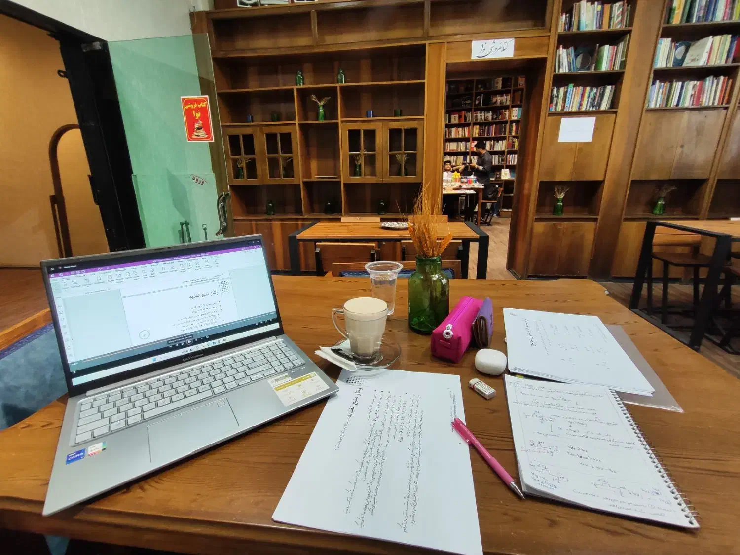 تدریس خصوصی دروس تخصصی متوسطه اول و دوم|خدمات آموزشی|کرج, شهرک ولیعصر|دیوار